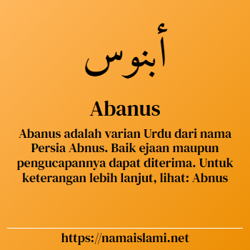 arti nama abanus yang merupakan nama islami untuk laki-laki dilengkapi dengan tulisan huruf arab dan maknanya