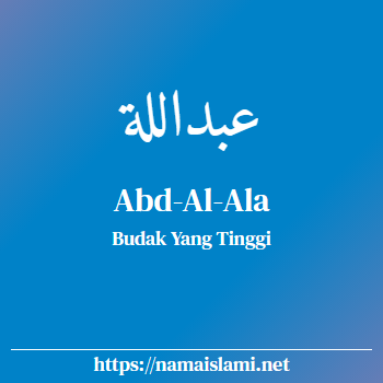 arti nama abd-khayr yang merupakan nama islami untuk laki-laki dilengkapi dengan tulisan huruf arab dan maknanya