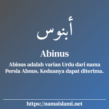 arti nama abinus yang merupakan nama islami untuk laki-laki dilengkapi dengan tulisan huruf arab dan maknanya