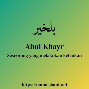 arti nama abul-khayr yang merupakan nama islami untuk laki-laki dilengkapi dengan tulisan huruf arab dan maknanya