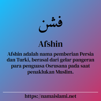 arti nama afshin yang merupakan nama islami untuk laki-laki dilengkapi dengan tulisan huruf arab dan maknanya