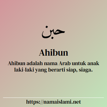 arti nama ahibun yang merupakan nama islami untuk laki-laki dilengkapi dengan tulisan huruf arab dan maknanya