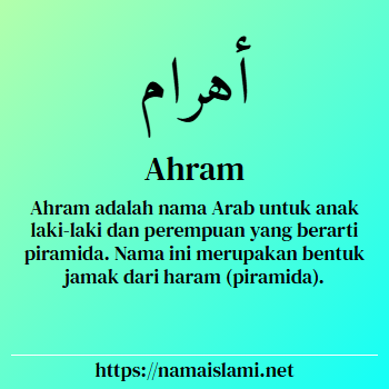 arti nama ahram yang merupakan nama islami untuk laki-laki dilengkapi dengan tulisan huruf arab dan maknanya