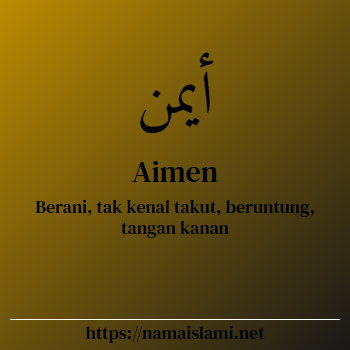 arti nama aimen yang merupakan nama islami untuk laki-laki dilengkapi dengan tulisan huruf arab dan maknanya