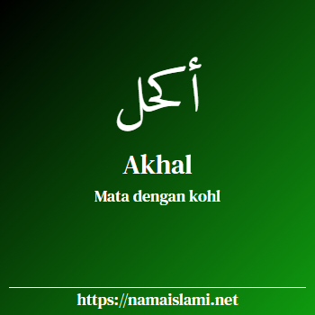 arti nama akhal yang merupakan nama islami untuk laki-laki dilengkapi dengan tulisan huruf arab dan maknanya