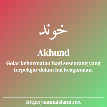arti nama akhund yang merupakan nama islami untuk laki-laki dilengkapi dengan tulisan huruf arab dan maknanya