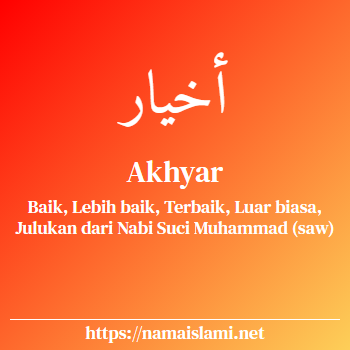 arti nama akhyar yang merupakan nama islami untuk laki-laki dilengkapi dengan tulisan huruf arab dan maknanya