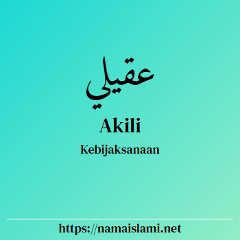 arti nama akili yang merupakan nama islami untuk laki-laki dilengkapi dengan tulisan huruf arab dan maknanya