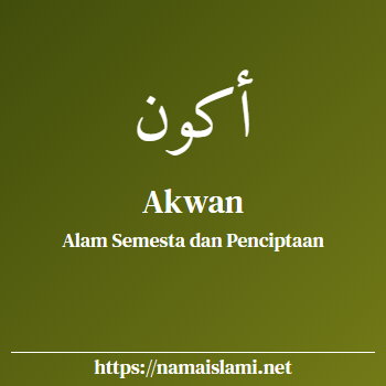 arti nama akwan yang merupakan nama islami untuk laki-laki dilengkapi dengan tulisan huruf arab dan maknanya