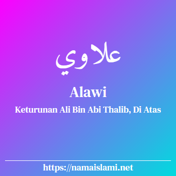 arti nama alawi yang merupakan nama islami untuk laki-laki dilengkapi dengan tulisan huruf arab dan maknanya