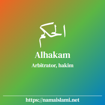 arti nama alhakam yang merupakan nama islami untuk laki-laki dilengkapi dengan tulisan huruf arab dan maknanya