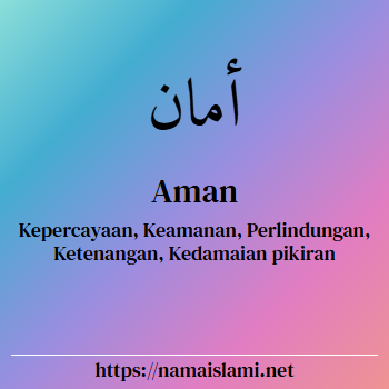 arti nama aman yang merupakan nama islami untuk laki-laki dilengkapi dengan tulisan huruf arab dan maknanya