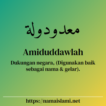 arti nama amiduddawlah yang merupakan nama islami untuk laki-laki dilengkapi dengan tulisan huruf arab dan maknanya