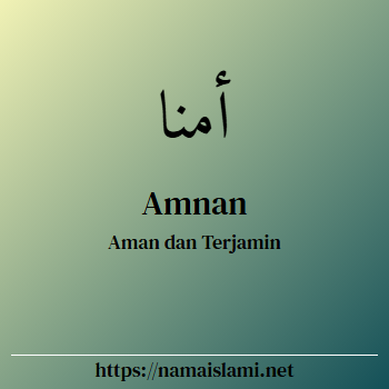 arti nama amnan yang merupakan nama islami untuk laki-laki dilengkapi dengan tulisan huruf arab dan maknanya