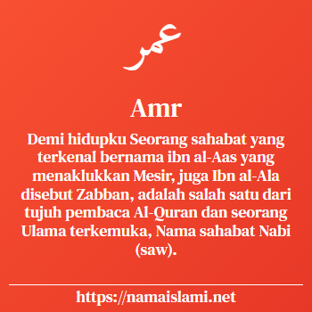 arti nama amr yang merupakan nama islami untuk laki-laki dilengkapi dengan tulisan huruf arab dan maknanya
