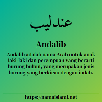 arti nama andalib yang merupakan nama islami untuk laki-laki dilengkapi dengan tulisan huruf arab dan maknanya