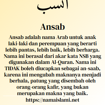 arti nama ansab yang merupakan nama islami untuk laki-laki dilengkapi dengan tulisan huruf arab dan maknanya