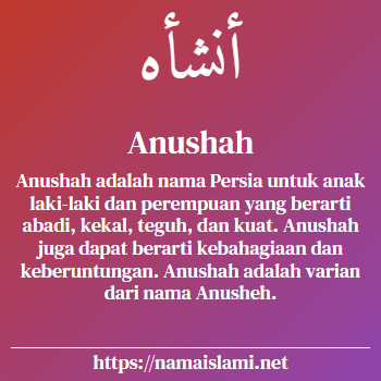 arti nama anushah yang merupakan nama islami untuk laki-laki dilengkapi dengan tulisan huruf arab dan maknanya