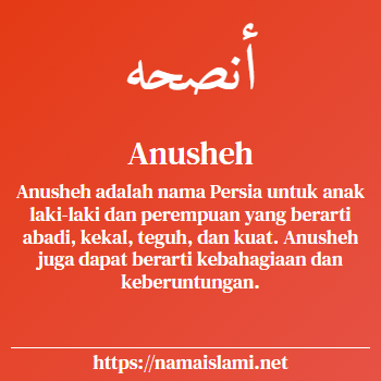 arti nama anusheh yang merupakan nama islami untuk laki-laki dilengkapi dengan tulisan huruf arab dan maknanya