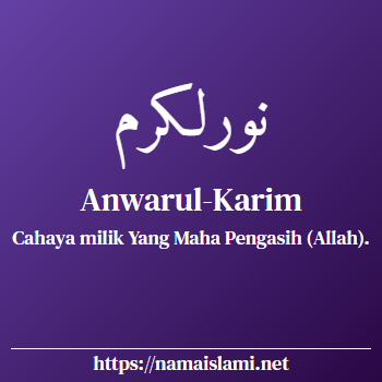 arti nama anwarul-karim yang merupakan nama islami untuk laki-laki dilengkapi dengan tulisan huruf arab dan maknanya
