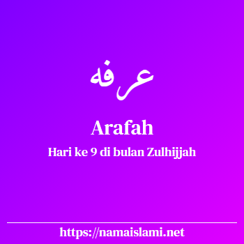 arti nama arafah yang merupakan nama islami untuk laki-laki dilengkapi dengan tulisan huruf arab dan maknanya