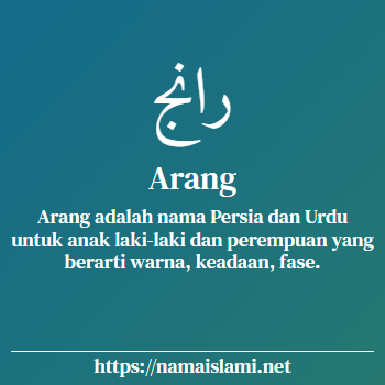 arti nama arang yang merupakan nama islami untuk laki-laki dilengkapi dengan tulisan huruf arab dan maknanya