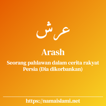 arti nama arash yang merupakan nama islami untuk laki-laki dilengkapi dengan tulisan huruf arab dan maknanya