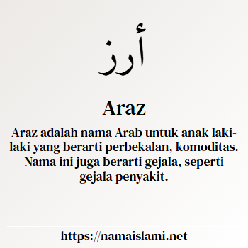 arti nama araz yang merupakan nama islami untuk laki-laki dilengkapi dengan tulisan huruf arab dan maknanya