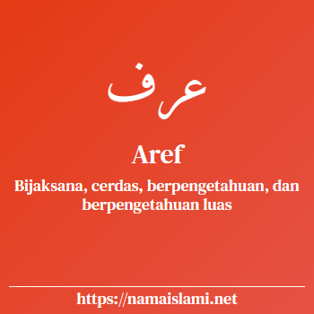 arti nama aref yang merupakan nama islami untuk laki-laki dilengkapi dengan tulisan huruf arab dan maknanya