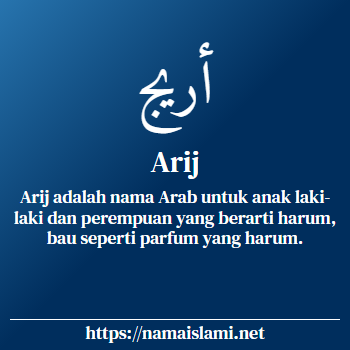 arti nama arij yang merupakan nama islami untuk laki-laki dilengkapi dengan tulisan huruf arab dan maknanya