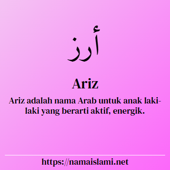 arti nama ariz yang merupakan nama islami untuk laki-laki dilengkapi dengan tulisan huruf arab dan maknanya