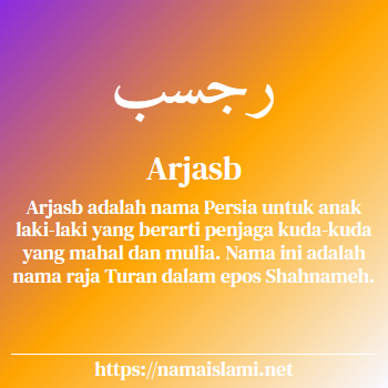arti nama arjasb yang merupakan nama islami untuk laki-laki dilengkapi dengan tulisan huruf arab dan maknanya