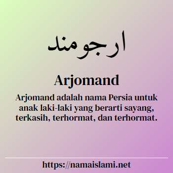 arti nama arjomand yang merupakan nama islami untuk laki-laki dilengkapi dengan tulisan huruf arab dan maknanya