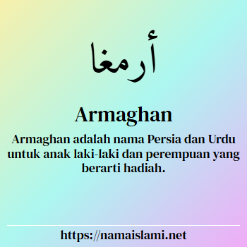 arti nama armaghan yang merupakan nama islami untuk laki-laki dilengkapi dengan tulisan huruf arab dan maknanya