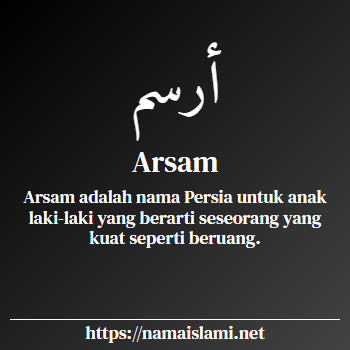 arti nama arsam yang merupakan nama islami untuk laki-laki dilengkapi dengan tulisan huruf arab dan maknanya
