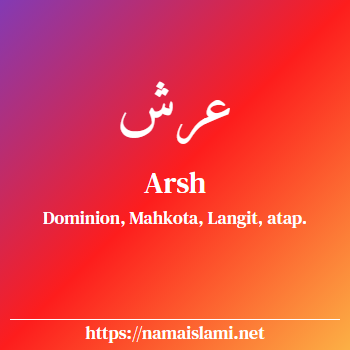 arti nama arsh yang merupakan nama islami untuk laki-laki dilengkapi dengan tulisan huruf arab dan maknanya