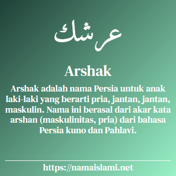 arti nama arshak yang merupakan nama islami untuk laki-laki dilengkapi dengan tulisan huruf arab dan maknanya