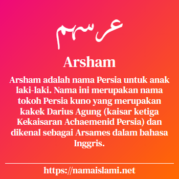 arti nama arsham yang merupakan nama islami untuk laki-laki dilengkapi dengan tulisan huruf arab dan maknanya