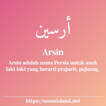 arti nama arsin yang merupakan nama islami untuk laki-laki dilengkapi dengan tulisan huruf arab dan maknanya