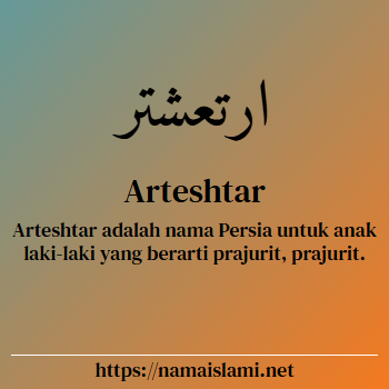 arti nama arteshtar yang merupakan nama islami untuk laki-laki dilengkapi dengan tulisan huruf arab dan maknanya