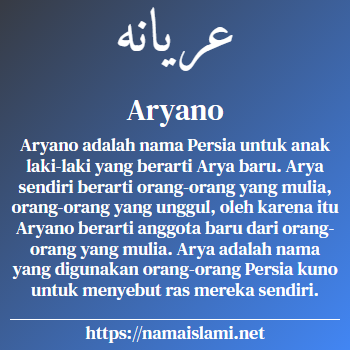 arti nama aryano yang merupakan nama islami untuk laki-laki dilengkapi dengan tulisan huruf arab dan maknanya
