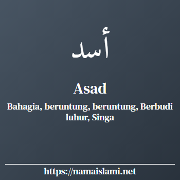 arti nama asad yang merupakan nama islami untuk laki-laki dilengkapi dengan tulisan huruf arab dan maknanya