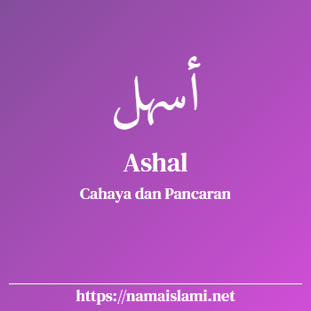 arti nama ashal yang merupakan nama islami untuk laki-laki dilengkapi dengan tulisan huruf arab dan maknanya