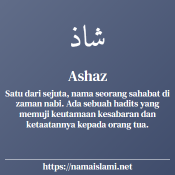 arti nama ashaz yang merupakan nama islami untuk laki-laki dilengkapi dengan tulisan huruf arab dan maknanya