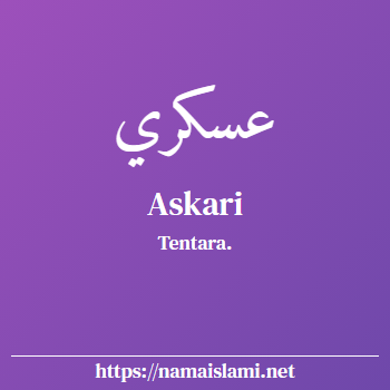 arti nama askari yang merupakan nama islami untuk laki-laki dilengkapi dengan tulisan huruf arab dan maknanya