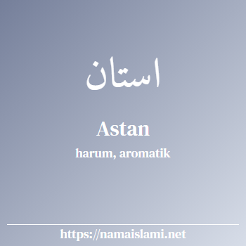 arti nama astan yang merupakan nama islami untuk laki-laki dilengkapi dengan tulisan huruf arab dan maknanya