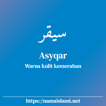 arti nama asyqar yang merupakan nama islami untuk laki-laki dilengkapi dengan tulisan huruf arab dan maknanya