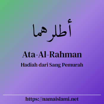 arti nama ata-allah yang merupakan nama islami untuk laki-laki dilengkapi dengan tulisan huruf arab dan maknanya