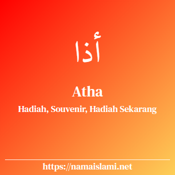 arti nama atha yang merupakan nama islami untuk laki-laki dilengkapi dengan tulisan huruf arab dan maknanya
