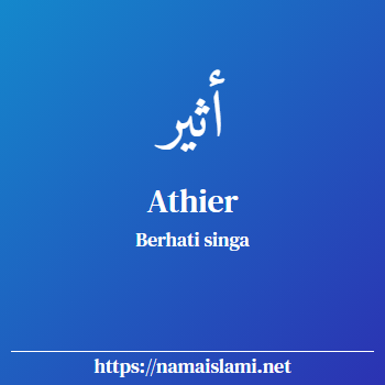 arti nama athier yang merupakan nama islami untuk laki-laki dilengkapi dengan tulisan huruf arab dan maknanya